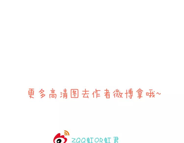 我男票是锦衣卫韩漫全集-第53话 你想要的，我都会给你无删减无遮挡章节图片 