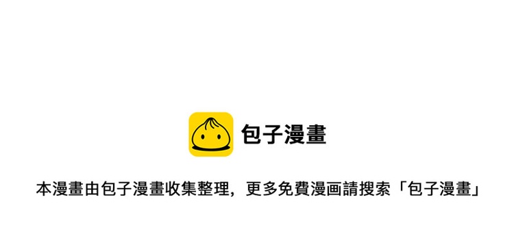 我男票是锦衣卫韩漫全集-第53话 你想要的，我都会给你无删减无遮挡章节图片 