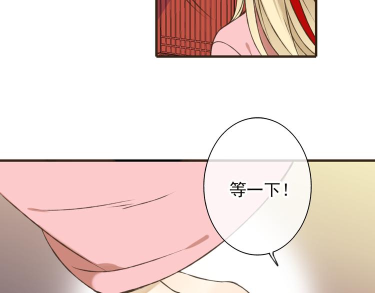 我男票是锦衣卫韩漫全集-第53话 你想要的，我都会给你无删减无遮挡章节图片 