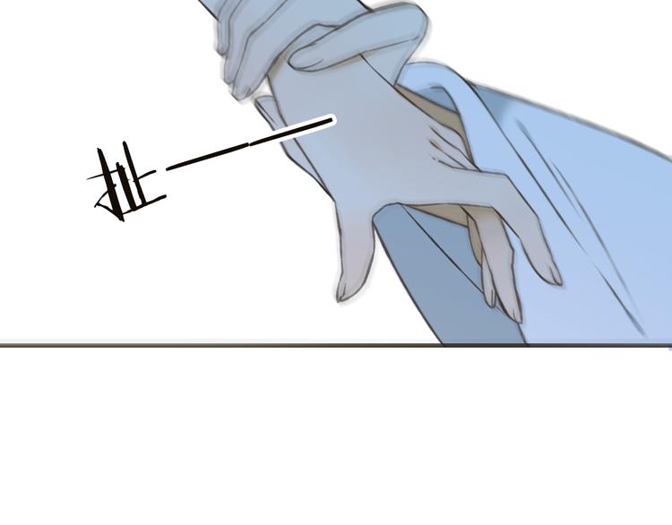 我男票是锦衣卫韩漫全集-第53话 你想要的，我都会给你无删减无遮挡章节图片 
