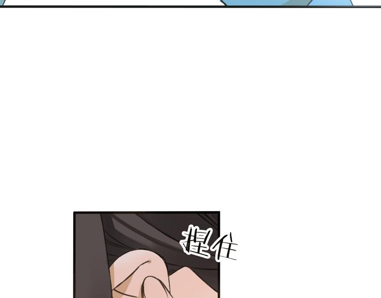 我男票是锦衣卫韩漫全集-第53话 你想要的，我都会给你无删减无遮挡章节图片 