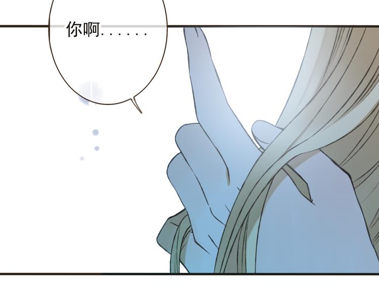 我男票是锦衣卫韩漫全集-第53话 你想要的，我都会给你无删减无遮挡章节图片 