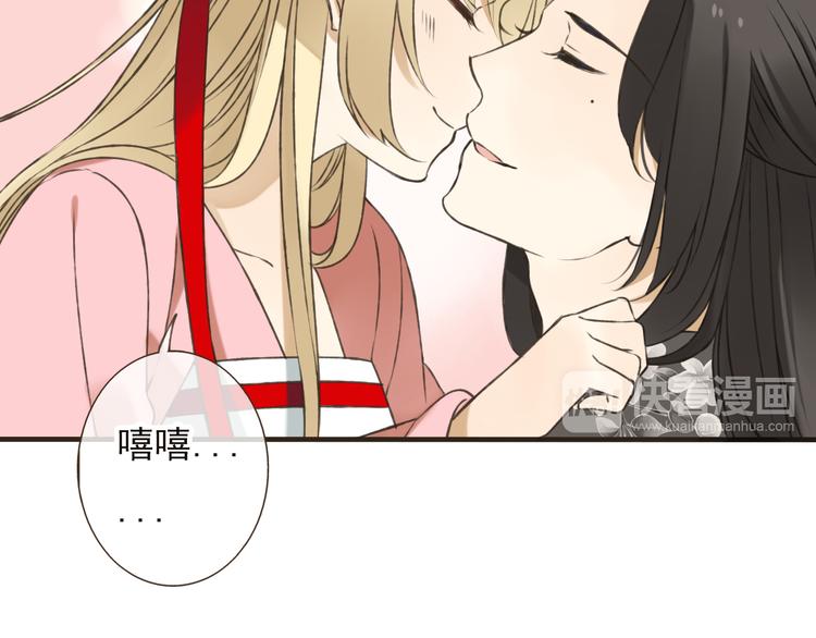 我男票是锦衣卫韩漫全集-第53话 你想要的，我都会给你无删减无遮挡章节图片 