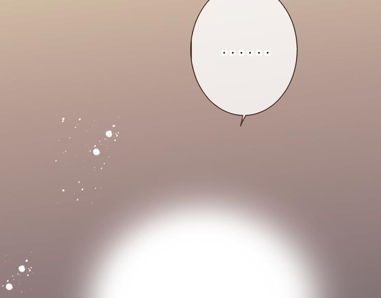 我男票是锦衣卫韩漫全集-第53话 你想要的，我都会给你无删减无遮挡章节图片 