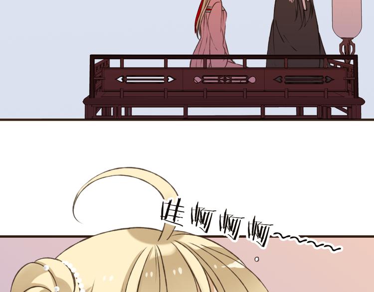 我男票是锦衣卫韩漫全集-第53话 你想要的，我都会给你无删减无遮挡章节图片 