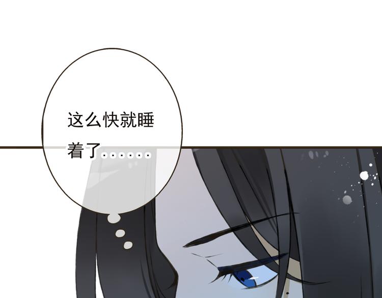我男票是锦衣卫韩漫全集-第53话 你想要的，我都会给你无删减无遮挡章节图片 