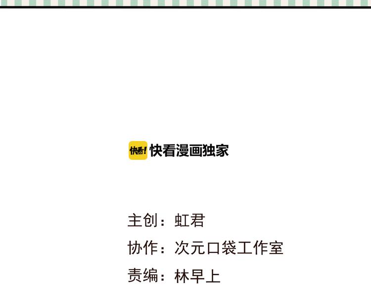我男票是锦衣卫韩漫全集-第53话 你想要的，我都会给你无删减无遮挡章节图片 