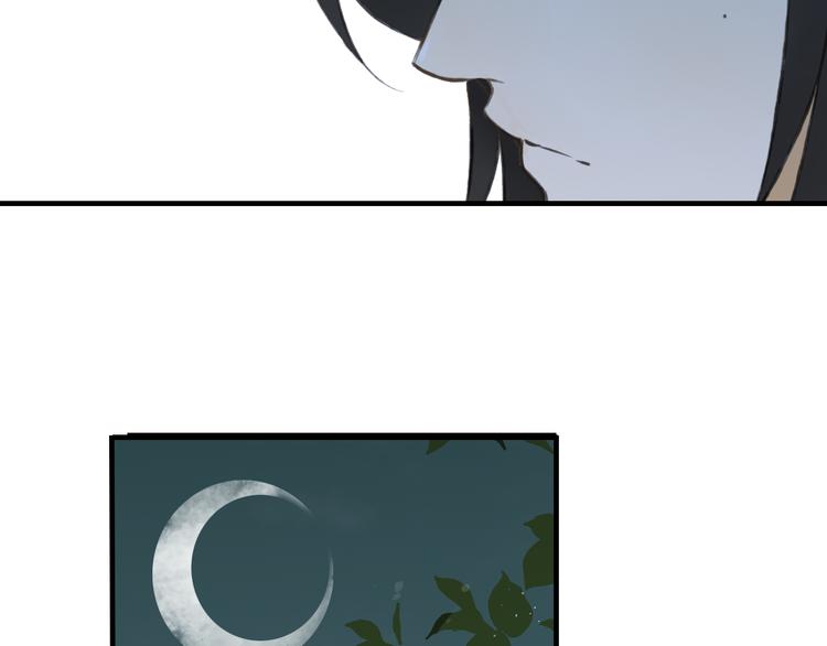 我男票是锦衣卫韩漫全集-第53话 你想要的，我都会给你无删减无遮挡章节图片 