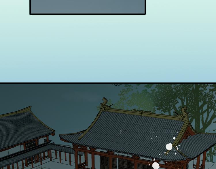 我男票是锦衣卫韩漫全集-第53话 你想要的，我都会给你无删减无遮挡章节图片 
