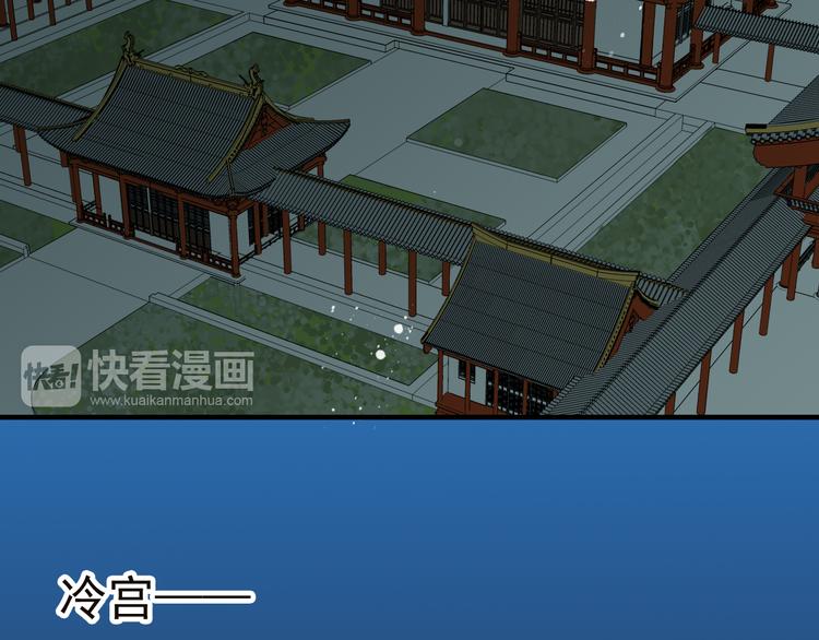 我男票是锦衣卫韩漫全集-第53话 你想要的，我都会给你无删减无遮挡章节图片 