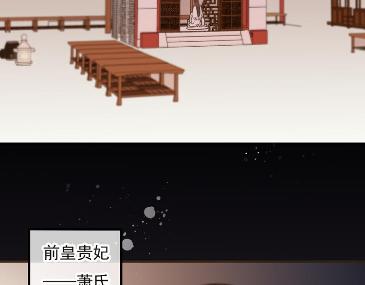我男票是锦衣卫韩漫全集-第53话 你想要的，我都会给你无删减无遮挡章节图片 