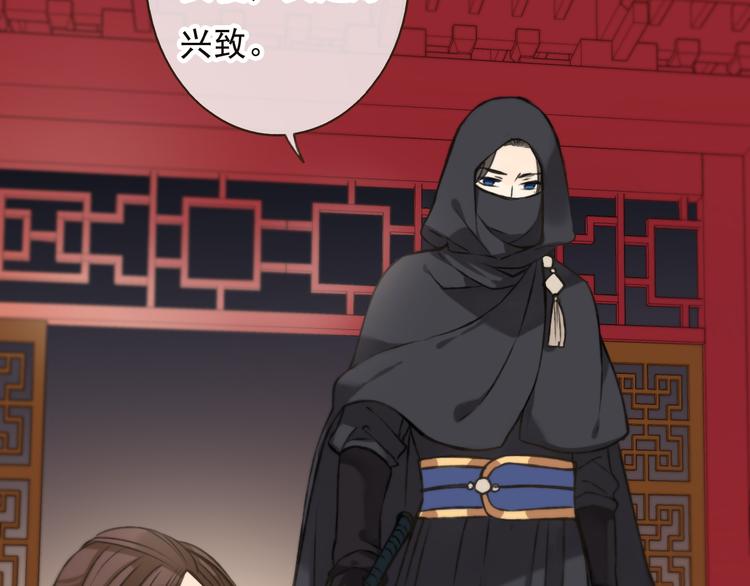 我男票是锦衣卫韩漫全集-第53话 你想要的，我都会给你无删减无遮挡章节图片 