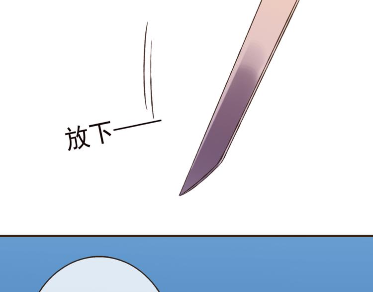 我男票是锦衣卫韩漫全集-第53话 你想要的，我都会给你无删减无遮挡章节图片 
