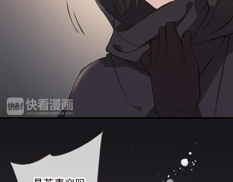 我男票是锦衣卫韩漫全集-第53话 你想要的，我都会给你无删减无遮挡章节图片 