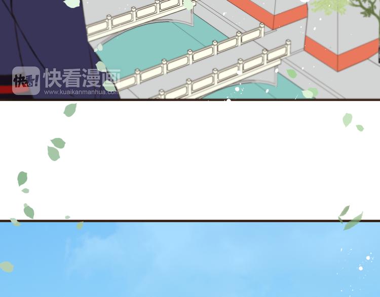 我男票是锦衣卫韩漫全集-第54话 还好有你保护我无删减无遮挡章节图片 