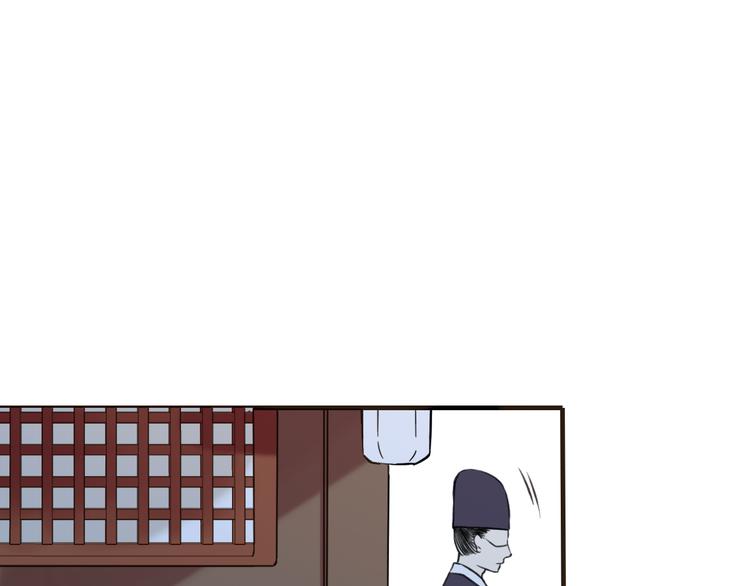 我男票是锦衣卫韩漫全集-第54话 还好有你保护我无删减无遮挡章节图片 