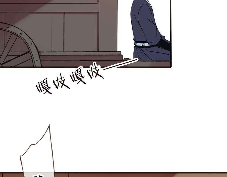 我男票是锦衣卫韩漫全集-第54话 还好有你保护我无删减无遮挡章节图片 