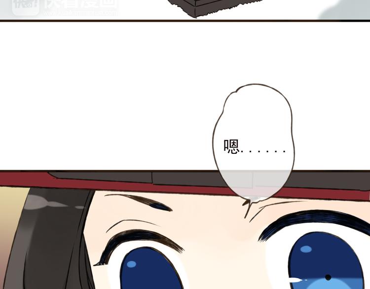 我男票是锦衣卫韩漫全集-第54话 还好有你保护我无删减无遮挡章节图片 