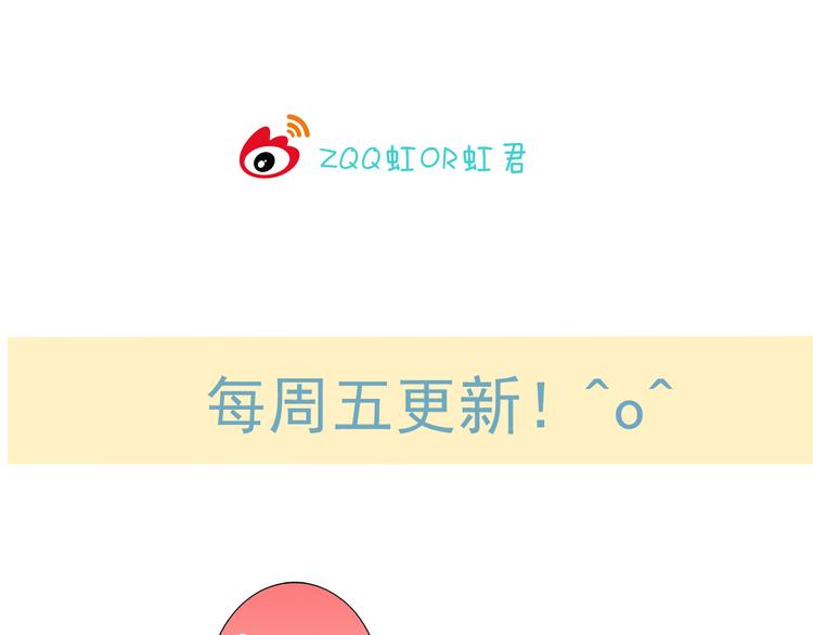 我男票是锦衣卫韩漫全集-第54话 还好有你保护我无删减无遮挡章节图片 
