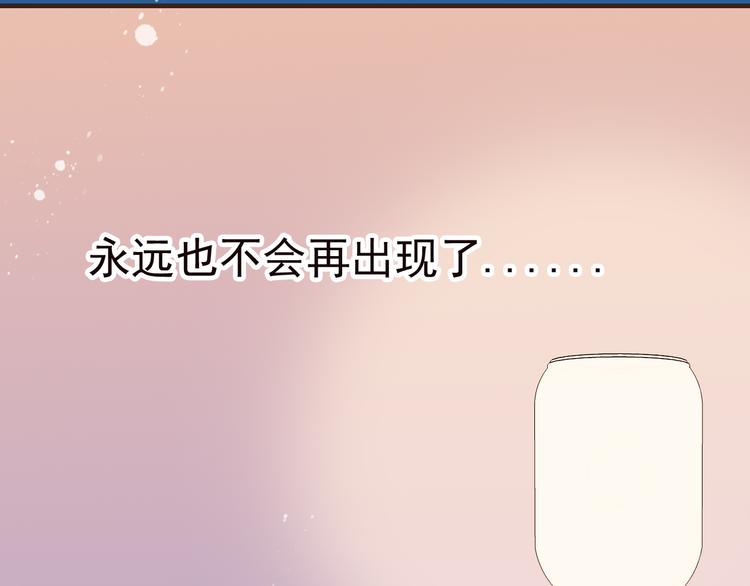我男票是锦衣卫韩漫全集-第54话 还好有你保护我无删减无遮挡章节图片 
