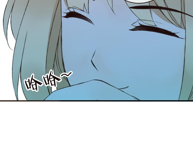我男票是锦衣卫韩漫全集-第54话 还好有你保护我无删减无遮挡章节图片 