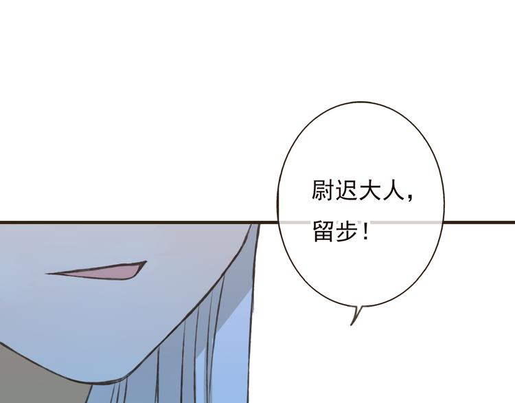 我男票是锦衣卫韩漫全集-第54话 还好有你保护我无删减无遮挡章节图片 