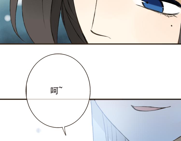 我男票是锦衣卫韩漫全集-第54话 还好有你保护我无删减无遮挡章节图片 