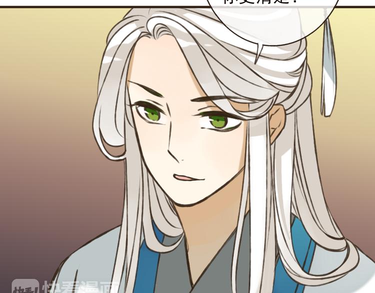 我男票是锦衣卫韩漫全集-第54话 还好有你保护我无删减无遮挡章节图片 