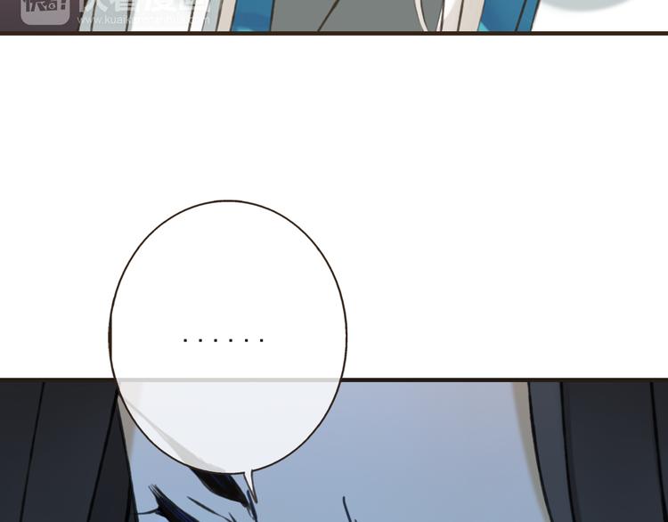 我男票是锦衣卫韩漫全集-第54话 还好有你保护我无删减无遮挡章节图片 