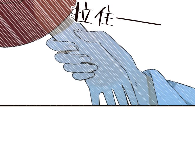 我男票是锦衣卫韩漫全集-第54话 还好有你保护我无删减无遮挡章节图片 