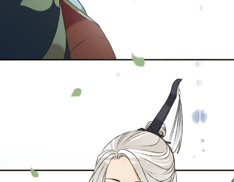 我男票是锦衣卫韩漫全集-第54话 还好有你保护我无删减无遮挡章节图片 