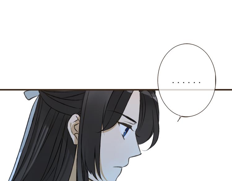 我男票是锦衣卫韩漫全集-第54话 还好有你保护我无删减无遮挡章节图片 