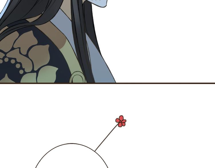 我男票是锦衣卫韩漫全集-第54话 还好有你保护我无删减无遮挡章节图片 