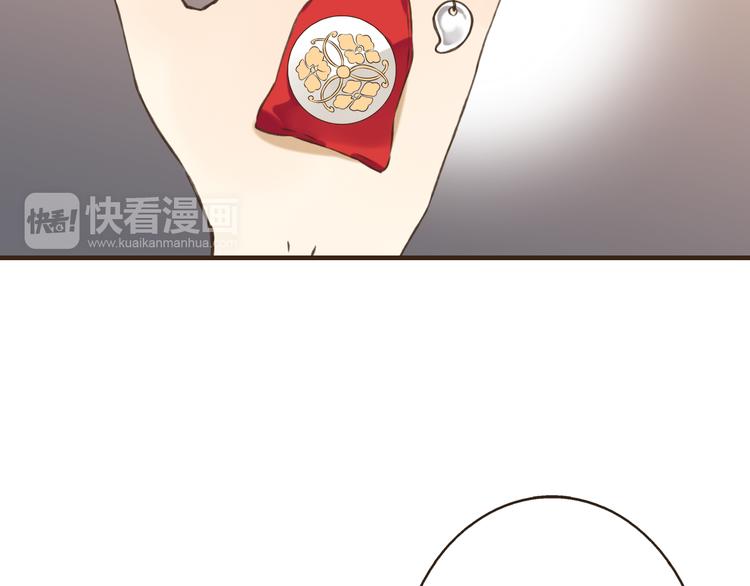 我男票是锦衣卫韩漫全集-第54话 还好有你保护我无删减无遮挡章节图片 