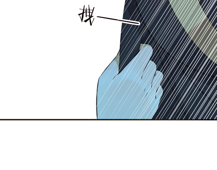 我男票是锦衣卫韩漫全集-第55话 教我骑马吧无删减无遮挡章节图片 