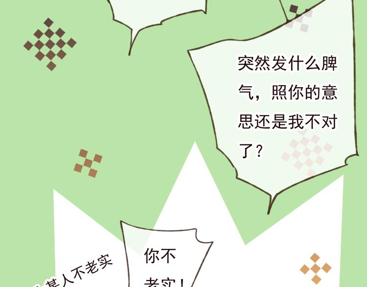 我男票是锦衣卫韩漫全集-第55话 教我骑马吧无删减无遮挡章节图片 