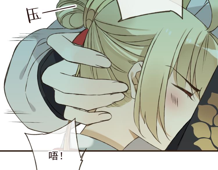 我男票是锦衣卫韩漫全集-第55话 教我骑马吧无删减无遮挡章节图片 