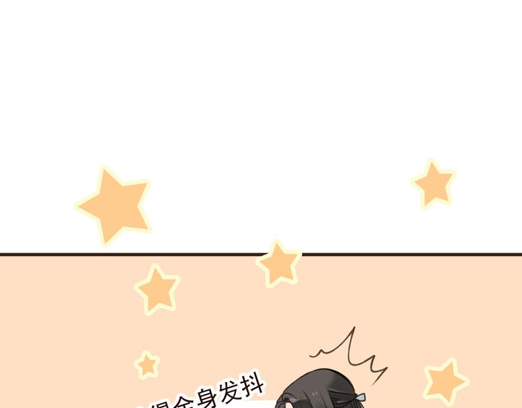 我男票是锦衣卫韩漫全集-第55话 教我骑马吧无删减无遮挡章节图片 