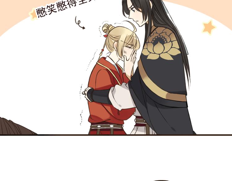 我男票是锦衣卫韩漫全集-第55话 教我骑马吧无删减无遮挡章节图片 