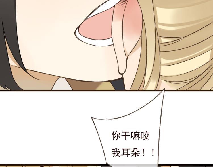 我男票是锦衣卫韩漫全集-第55话 教我骑马吧无删减无遮挡章节图片 
