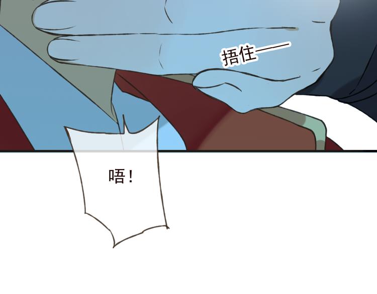 我男票是锦衣卫韩漫全集-第55话 教我骑马吧无删减无遮挡章节图片 