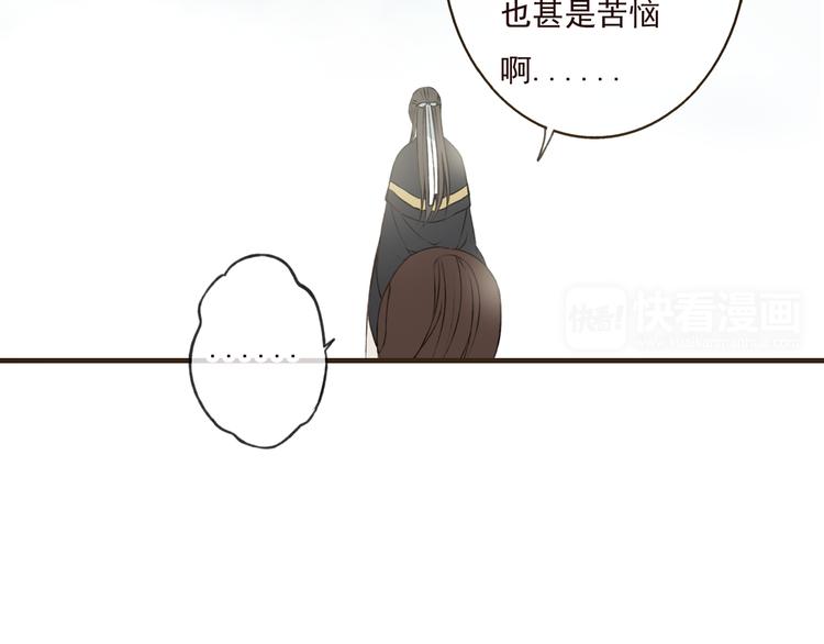 我男票是锦衣卫韩漫全集-第55话 教我骑马吧无删减无遮挡章节图片 