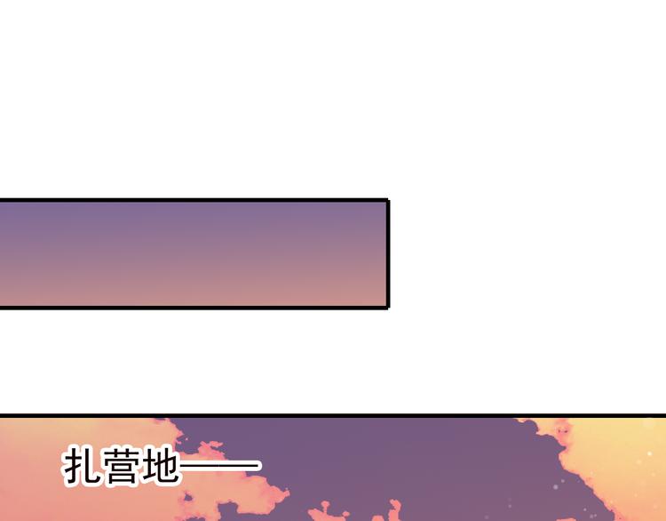我男票是锦衣卫韩漫全集-第55话 教我骑马吧无删减无遮挡章节图片 