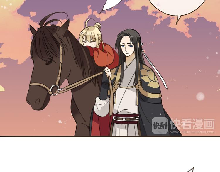 我男票是锦衣卫韩漫全集-第55话 教我骑马吧无删减无遮挡章节图片 