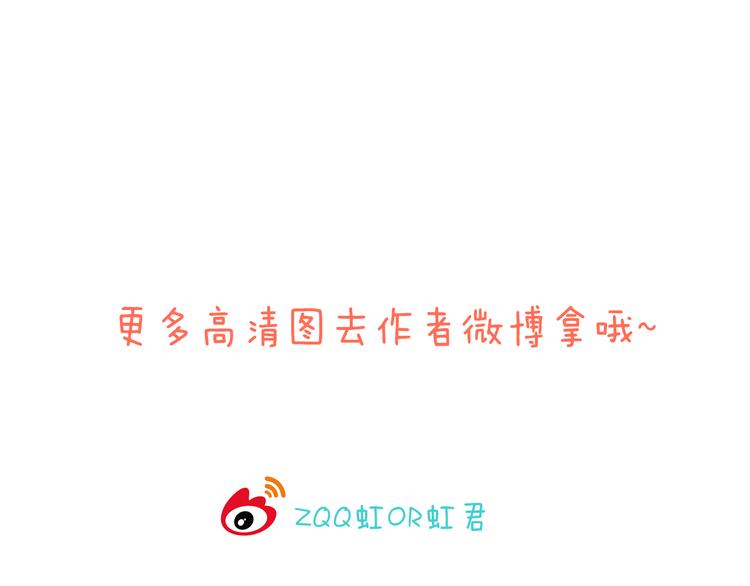 我男票是锦衣卫韩漫全集-第55话 教我骑马吧无删减无遮挡章节图片 