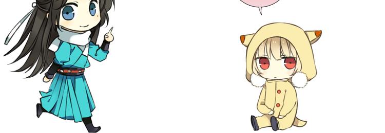 我男票是锦衣卫韩漫全集-第55话 教我骑马吧无删减无遮挡章节图片 