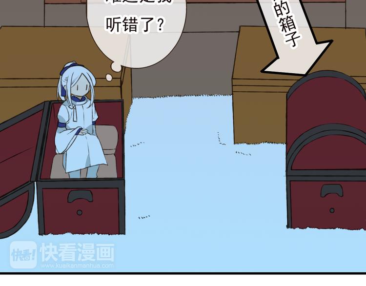 我男票是锦衣卫韩漫全集-第55话 教我骑马吧无删减无遮挡章节图片 
