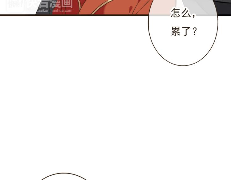 我男票是锦衣卫韩漫全集-第55话 教我骑马吧无删减无遮挡章节图片 