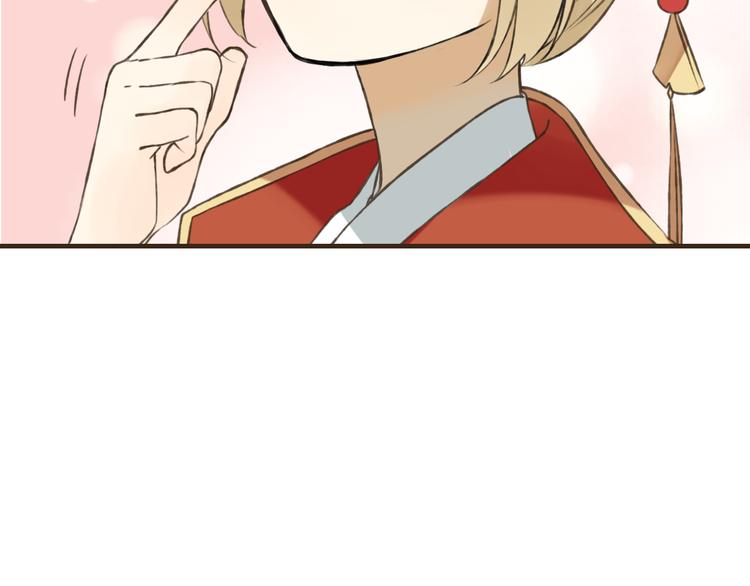 我男票是锦衣卫韩漫全集-第55话 教我骑马吧无删减无遮挡章节图片 