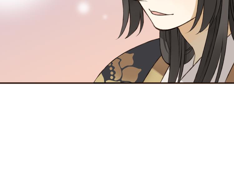 我男票是锦衣卫韩漫全集-第55话 教我骑马吧无删减无遮挡章节图片 